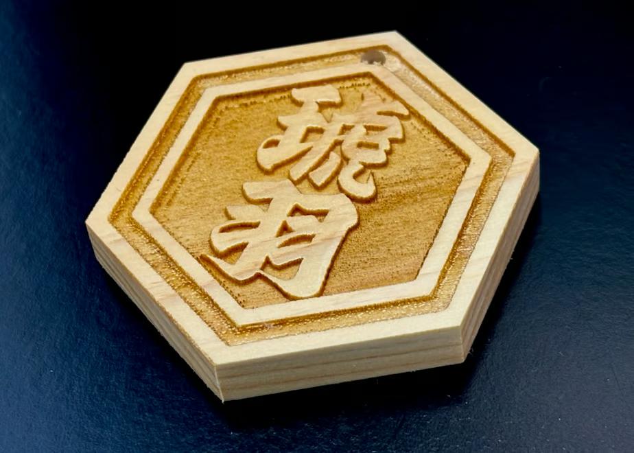 ひのき六角札　木札・髪飾り・襷留　漆加工選択可の画像