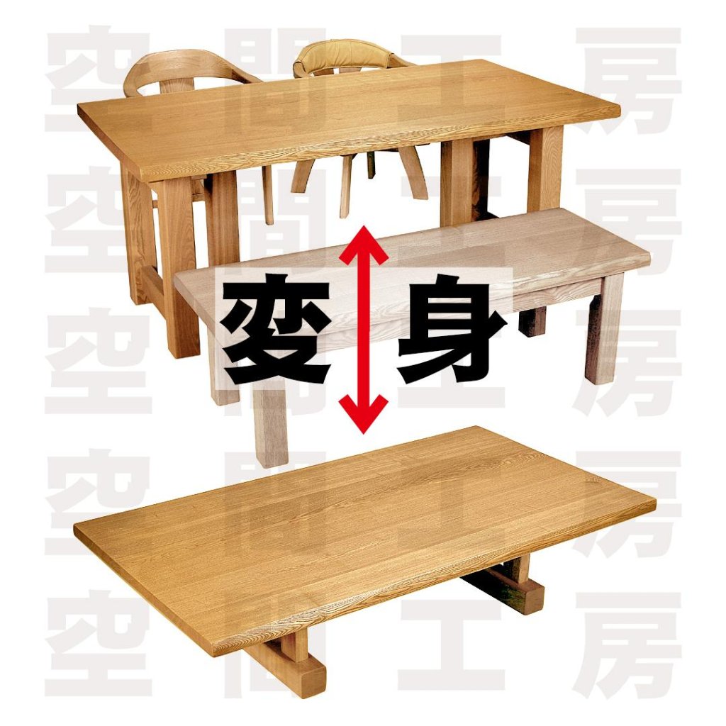 ○コヤ木工こだわり製作！大型のデザイナーズテーブル大型 - 家具