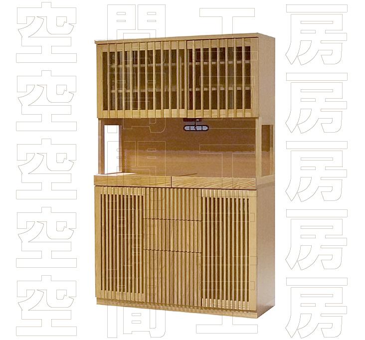 スタイリッシュな縦格子スタイルのダイニングボード (国産品