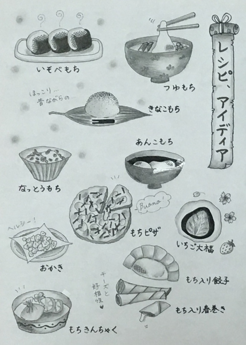 個包装、紅白餅になってリニューアル【送料無料（沖縄を除く）】紅白一升餅　TATAMI畳で作った俵　小分け　個包装　一生餅　背負い餅　しょい餅　一歳誕生日　お祝い　プレゼント画像