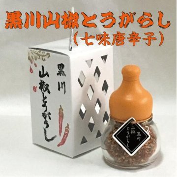 七味唐辛子 山椒とうがらし　 山形県産山椒入り　風味豊か　ひょうたん型びん箱タイプの画像