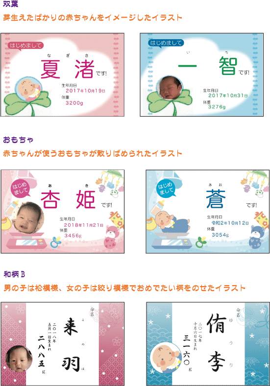 【沖縄以外送料無料】出産内祝いギフト　つや姫２ｋｇ　Baby 米ビーミニ　出産祝いのお返しにの画像