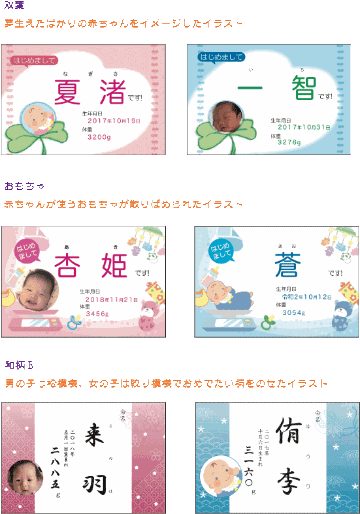 【沖縄以外送料無料】出産内祝いギフト　つや姫２ｋｇ　Baby 米ビーミニ　出産祝いのお返しにの画像