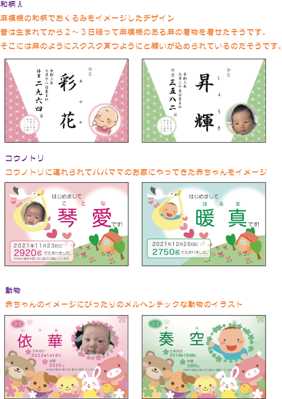 【送料無料】出産内祝いギフト　出生体重のお米　Baby 米ビー≪つや姫≫出産祝い・内祝い・ギフト ・ ギフトセットとして お米の画像