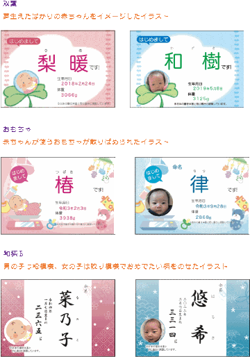 【送料無料】出産内祝いギフト　出生体重のお米　Baby 米ビー≪つや姫≫出産祝い・内祝い・ギフト ・ ギフトセットとして お米の画像