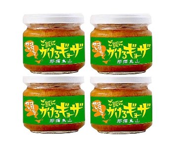 ご飯にかけるギョーザ那須烏山 カレーコロッケ風味　4個セット画像