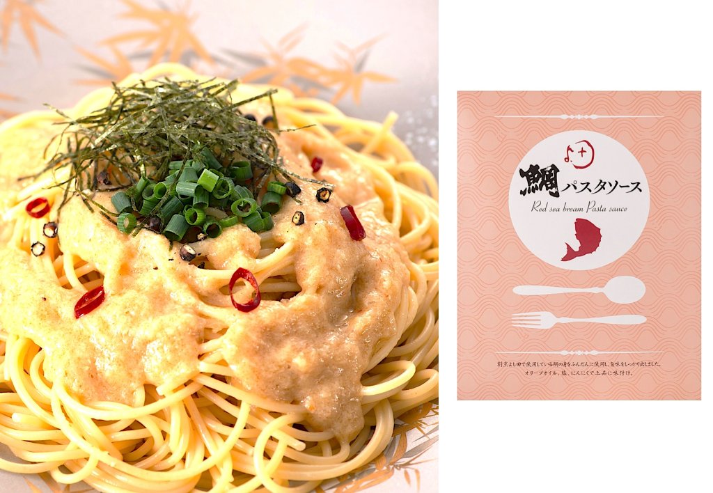 鯛パスタソース（2食入り）の画像