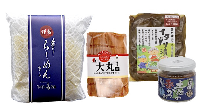 謹製土佐だしらーめんセットc 土佐だしらーめん2食入り 大丸 イタドリ漬 土佐の赤かつお 世界の海援隊online Shop Gochiso Japan 謹製土佐だしらーめんセットc 土佐だしらーめん2食入り 大丸 イタドリ漬 土佐の赤かつお 世界の海援隊online Shop Gochiso Japan