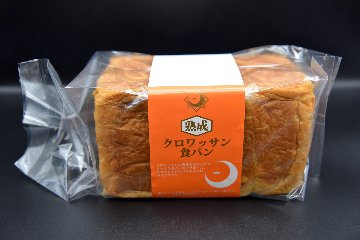 熟成クロワッサン食パン プレーンダブルセット（プレーン1.5斤×２本）画像