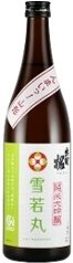 出羽桜純米大吟醸「雪若丸」 【720ml】の画像