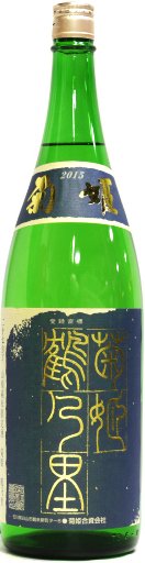 2022（青ラベル3by）菊姫 鶴の里 山廃純米酒 【1800ml】画像