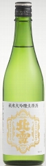 北雪　純米大吟醸生原酒 【720ml】の画像