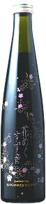 一ノ蔵　花めくすず音 【300ml】の画像