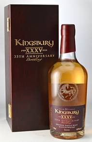 ルーイーン1992 31年_44%/キングスバリー35周年記念の画像