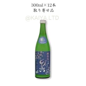出羽桜 吟醸にごり「とび六」微発砲【300ml】の画像
