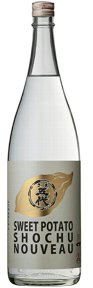 五代 焼酎NOUVEAU  1800ml　の画像