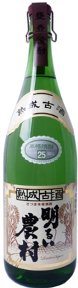 明るい農村 熟成古酒 焼酎25度 1800mlの画像