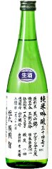米鶴純米吟醸 三十四号仕込 生酒 【720ml】の画像