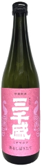 三千盛 純米大吟 『香るしぼりたて 』 【720ml】の画像