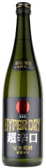 日の丸 HYPER DRY 【720ml】の画像