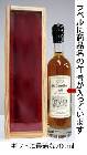 カステルフォート1969_200ml_40%/アルマニャックの画像