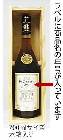 カステルフォート 1998_40％_700ml/アルマニャックの画像