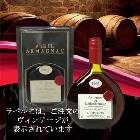 デュペイロンアルマニャック1990年 ﾎﾞﾄﾙ500mlの画像