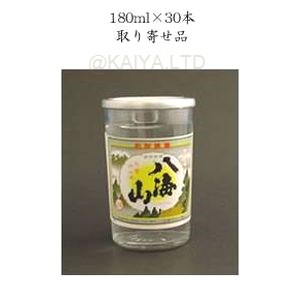 八海山「普通酒」【180ml】ワンカップ×30本の画像