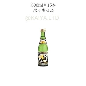 八海山「普通酒」【300ml】×15本　の画像