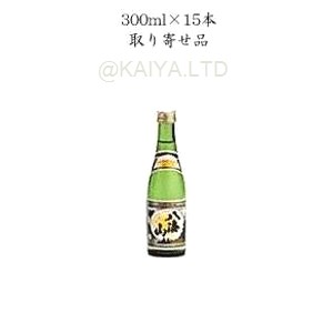 八海山「普通酒」【300ml】×15本　画像