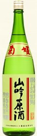 菊姫 山吟原酒【1800ml】の画像