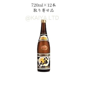 八海山 普通酒【720ml】×12本画像