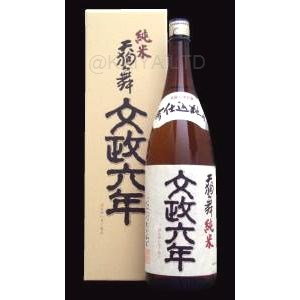 天狗舞 吟醸仕込み純米酒「文政六年」【1800ml】箱入の画像