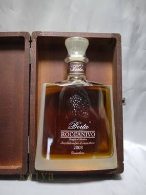 ベルタ ロッカニーヴォ 2014＜木箱入＞_45%/グラッパの画像