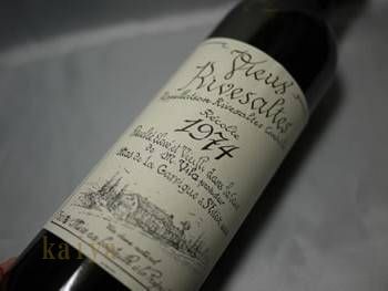 リヴザルト1959/ドメーヌサント・ジャクリーヌの画像