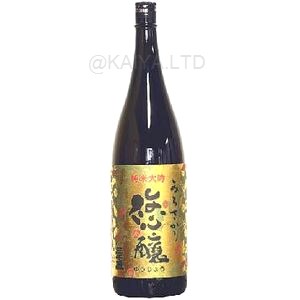 三千盛　『悠醸』 純米大吟醸酒 【1800ml】の画像