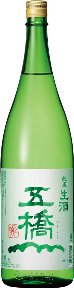 五橋  純米『生酒』 【1800ml】の画像