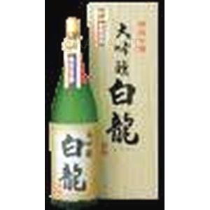 大吟醸　白龍【1800ml】の画像
