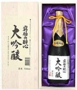究極の酔心 大吟醸（木箱入） 【720ml】の画像