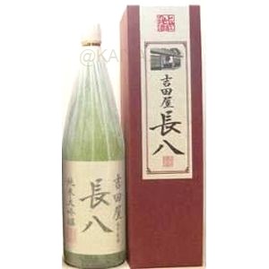 よしのとも　純米大吟醸　吉田屋長八【1800ml】の画像