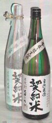 米焼酎 「契約米」　25％ 【1800ml】/藤居醸造画像