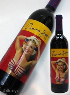 ノーマ・ジーン2016/マリリンワインズの画像