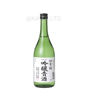 吟醸生酒　四季桜「吟醸貴酒」 【720ml】画像