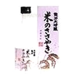 龍力 大吟醸 米のささやきYK-40-50【300ml】×30本画像