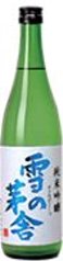 雪の茅舎 純米吟醸 【720ml】の画像