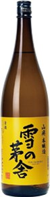 雪の茅舎 「山廃本醸造」 【1800ml】の画像