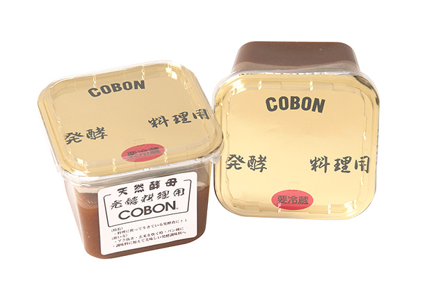 コーボン醗酵料理用画像