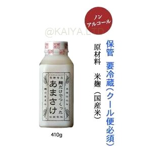 八海山「麹だけでつくったあまさけ」410g×1函（20本の画像