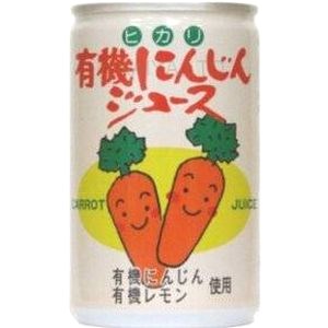 ヒカリ有機にんじんジュース【160g缶】×1函（30缶画像