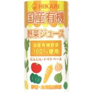 ヒカリ国産有機野菜ジュース【125gカートカン】×30缶画像